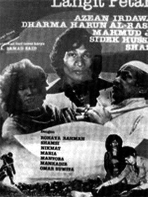 Movie poster for Langit Petang (1982)