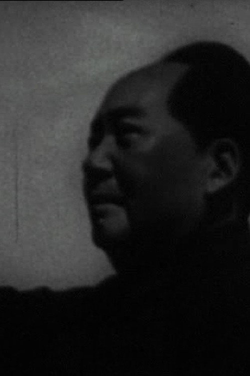 Movie poster for Mao Gillette (1974)