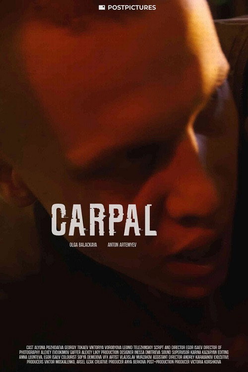 Movie poster for Carpal (2024)