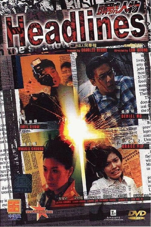 Movie poster for Headlines (2001)