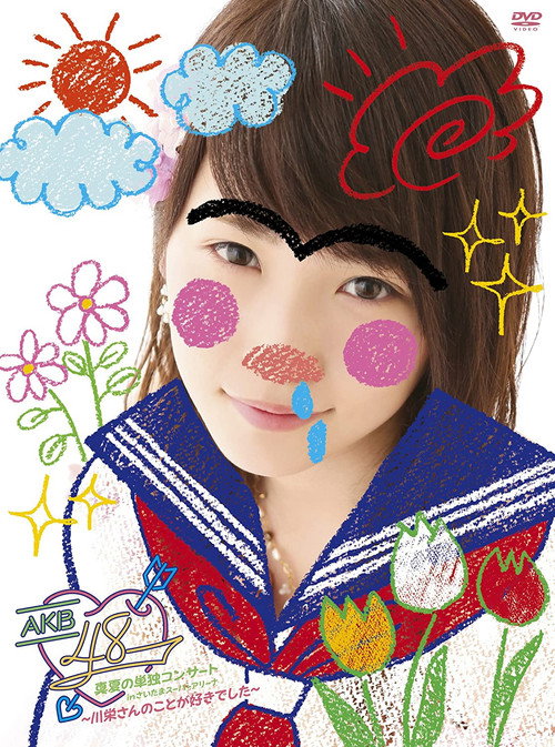 Movie poster for AKB48 Manatsu no Tandoku Concert in SSA 〜Kawaei-san no Koto ga Suki Deshita〜 (2015)