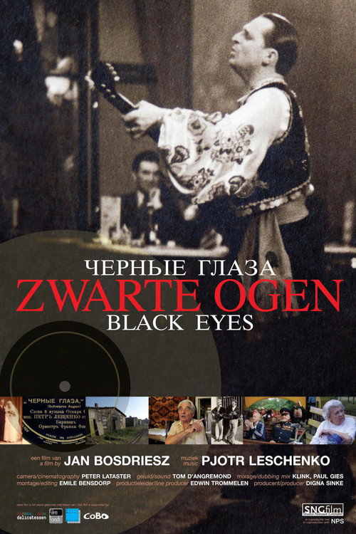 Movie poster for Black Eyes (2008)