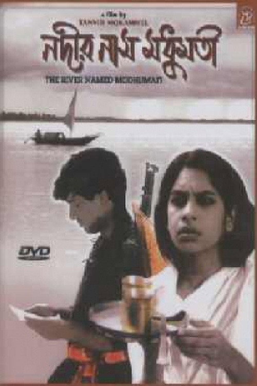 Movie poster for The River Named Modhumoti (1996)