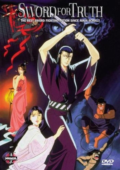 Movie poster for Sword for Truth (1990)