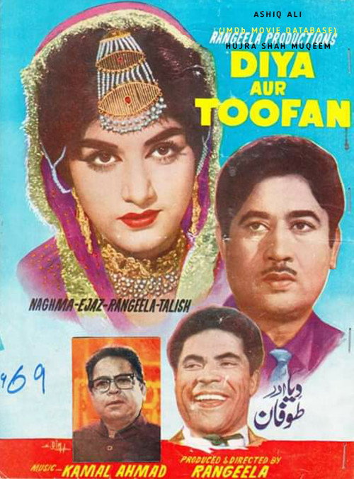 Movie poster for Diya Aur Toofan (1969)