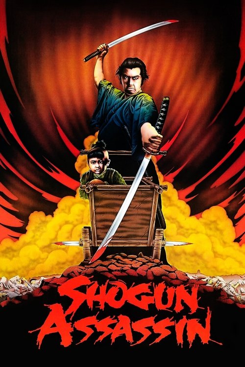Movie poster for Shogun Assassin (1980)
