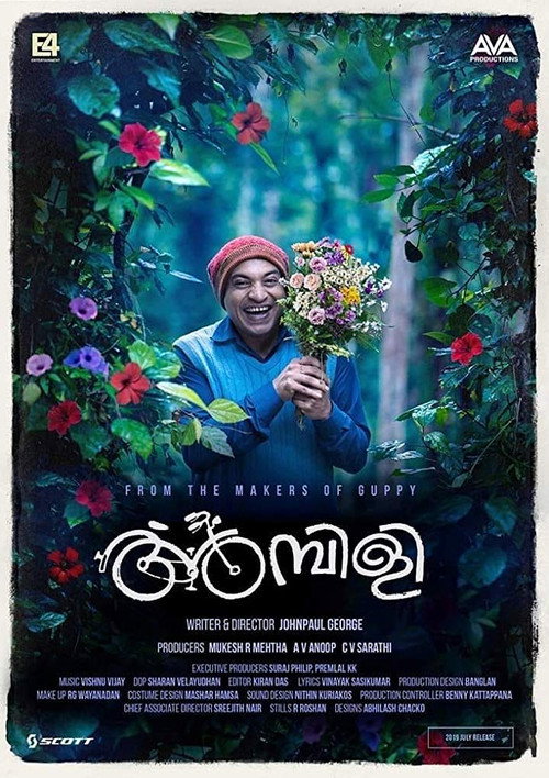 Movie poster for Ambili (2019)