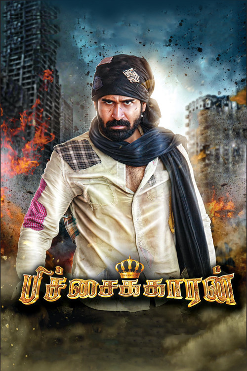 Movie poster for Pichaikkaran (2016)