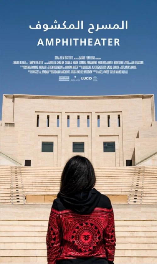Movie poster for Amphitheater (2019)