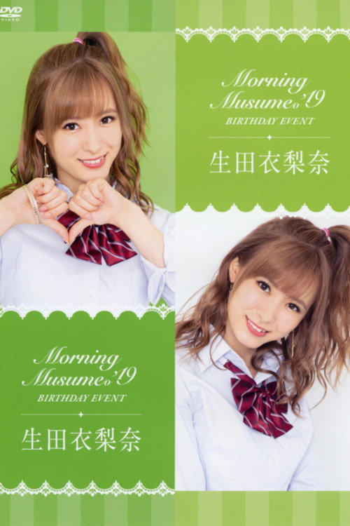 Movie poster for Morning Musume.'19 Ikuta Erina Birthday Event (2019)