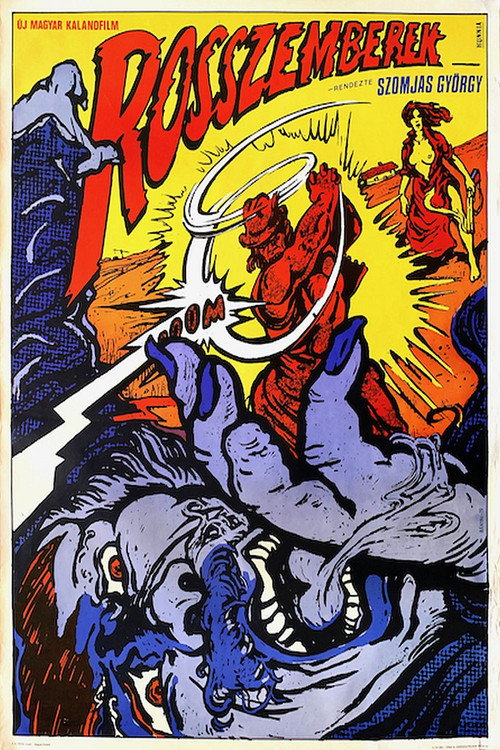 Movie poster for Wrong-doers (1979)