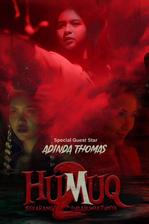 Movie poster for Humuq 2: Now Is Not the Time (2024)
