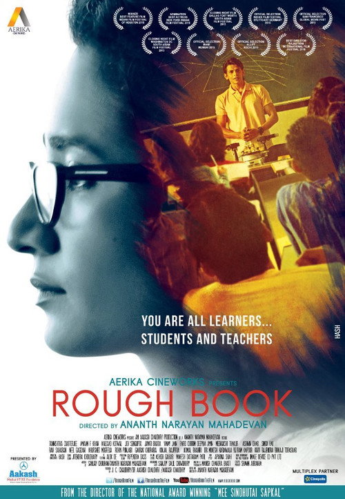 Movie poster for Rough Book (2016)