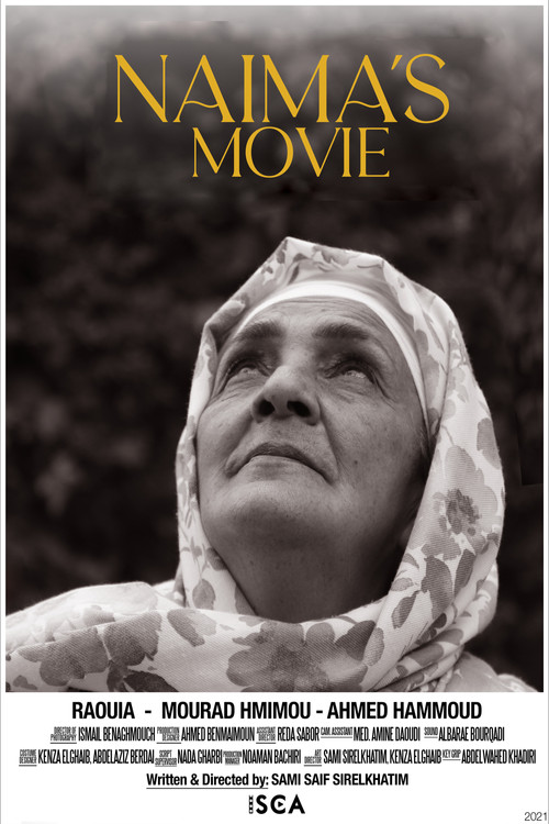 Movie poster for Naima's Movie (2022)