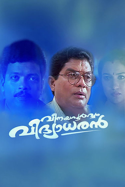 Movie poster for Vinayapoorvam Vidyadharan (2000)