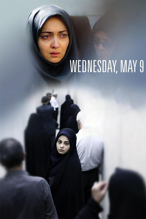 Movie poster for Wednesday, May 9 (2015)