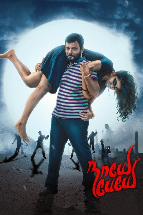 Movie poster for Naaye Paeye (2021)