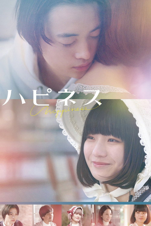 Movie poster for Happiness (2024)