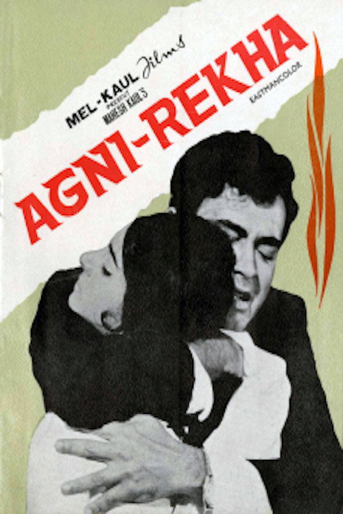 Movie poster for Agni Rekha (1973)
