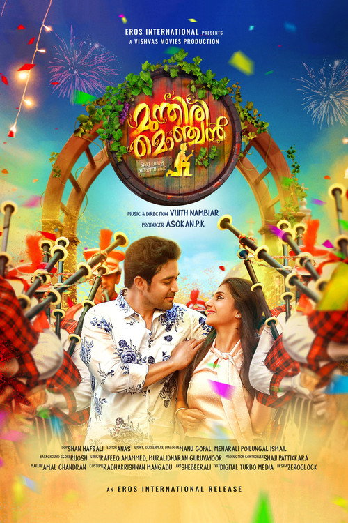 Movie poster for Munthiri Monchan (2019)