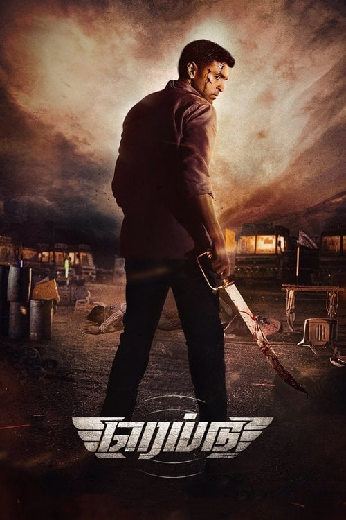 Movie poster for Raid (2023)