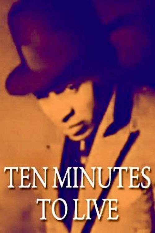 Movie poster for Ten Minutes to Live (1932)