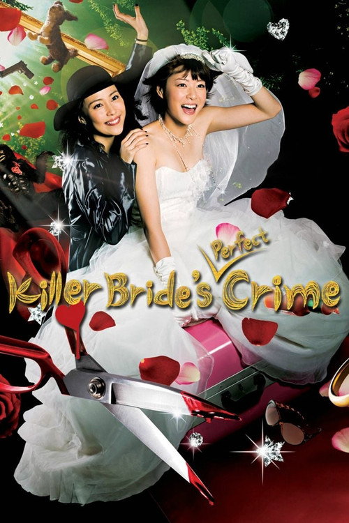 Movie poster for Killer Bride's Perfect Crime (2009)