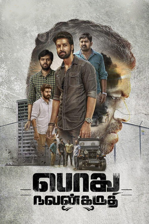 Movie poster for Podhu Nalan Karudhi (2019)