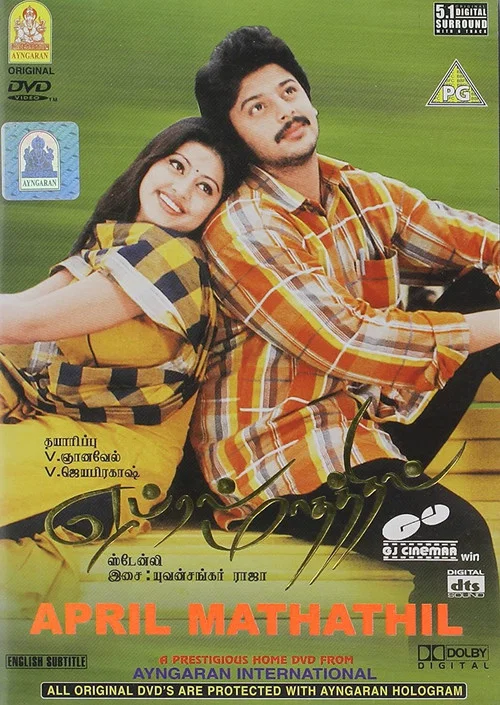 Movie poster for April Maadhathil (2002)