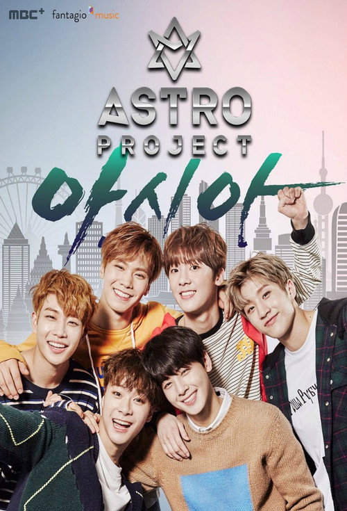 ASTRO Project poster