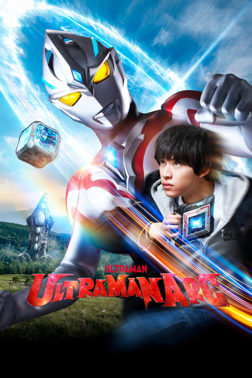 Series poster for Ultraman Arc (2024)