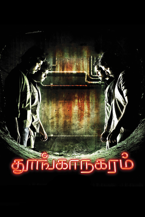 Movie poster for Thoonga Nagaram (2011)