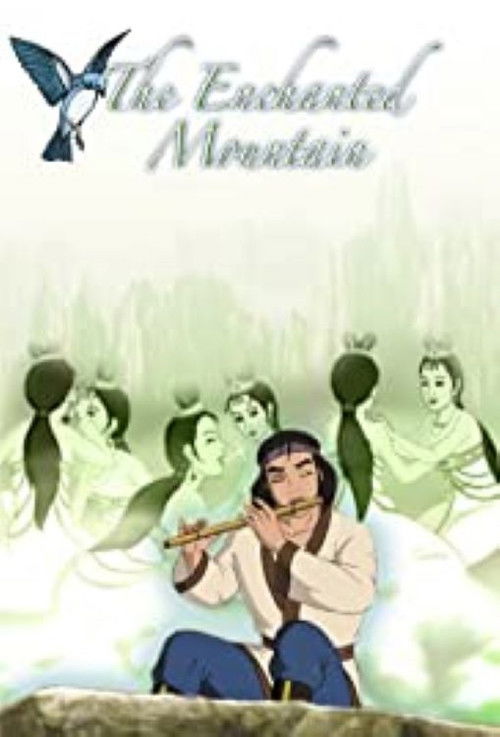 Movie poster for The Enchanted Mountain (2008)