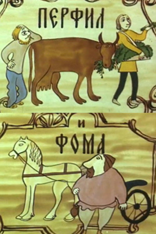Movie poster for Perfil and Foma (1985)
