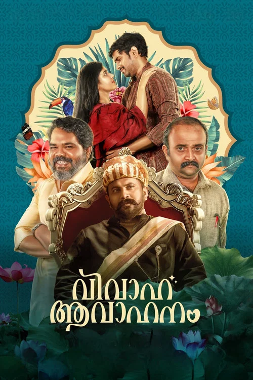 Movie poster for Vivaha Avahanam (2022)