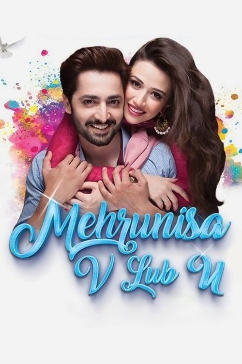 Movie poster for Mehrunisa V Lub U (2017)