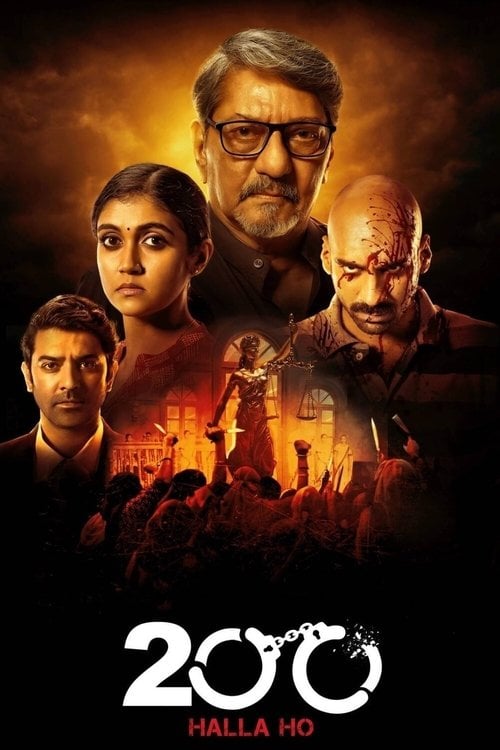 Movie poster for 200: Halla Ho (2021)