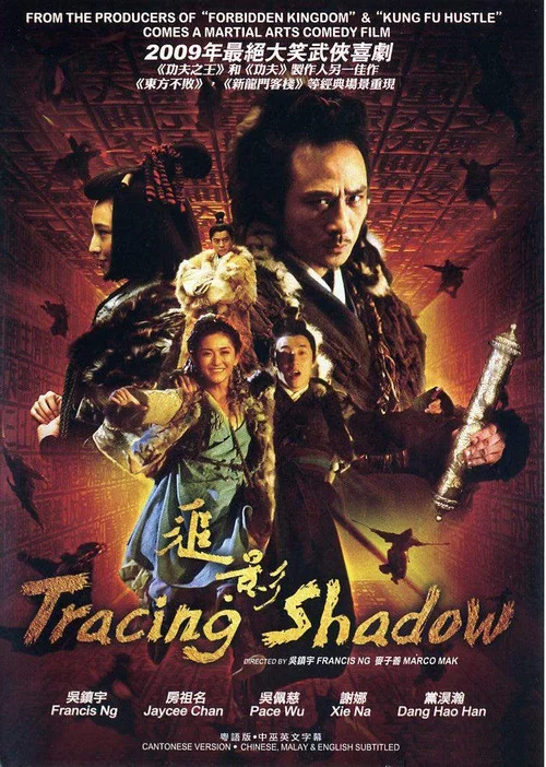 Movie poster for Tracing Shadow (2009)