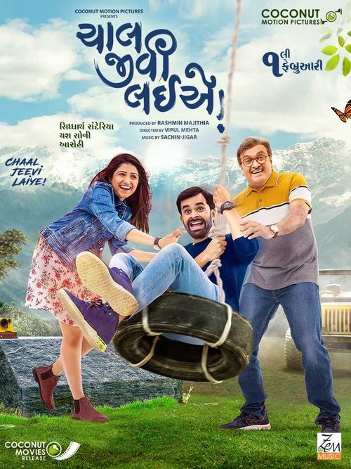 Movie poster for Chaal Jeevi Laiye! (2019)