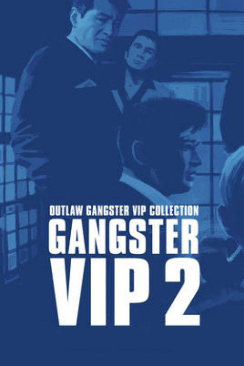 Movie poster for Outlaw: Gangster VIP 2 (1968)