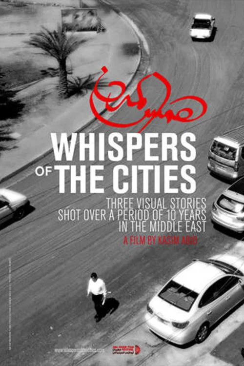 Movie poster for Whispers of the Cities (2013)