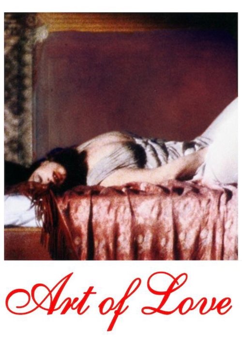 Movie poster for Art of Love (1983)