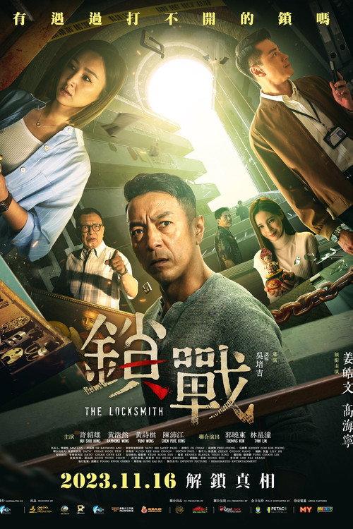 Movie poster for The Locksmith (2023)