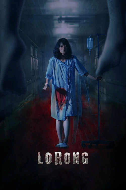 Movie poster for Lorong (2019)