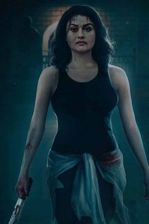 Movie poster for Grandma (2022)