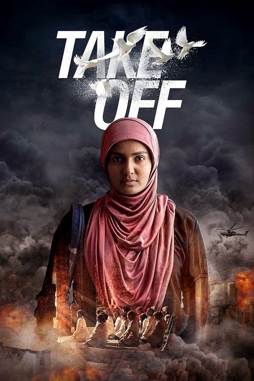 Movie poster for Take Off (2017)