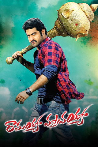 Movie poster for Ramayya Vasthavayya (2013)