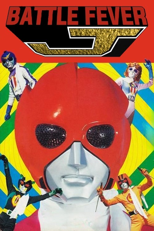 Movie poster for Battle Fever J: The Movie (1979)