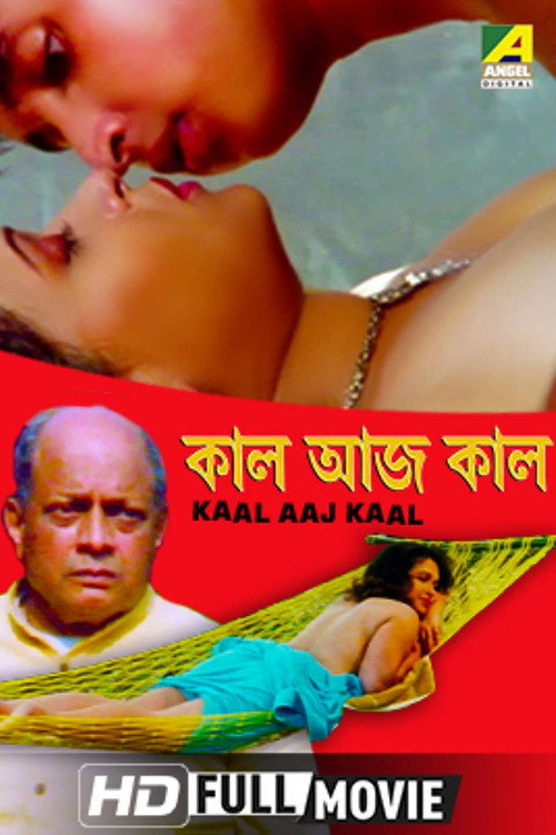 Movie poster for Kaal Aaj Kaal (2013)