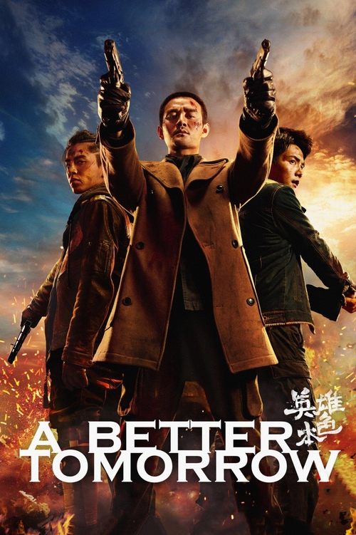 Movie poster for A Better Tomorrow (2018)